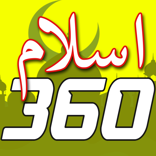 Islam360 Android App